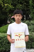 郭恒麟同学勇夺安徽省青少年网球锦标赛男子单