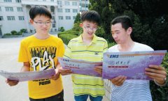 <b>新安在线：淮北一中三学生拿到清华通知书</b>