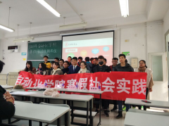杭州电子科技大学回一中母校宣讲活动