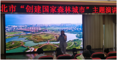 我校学生在淮北市“创建国家森林城市”演讲比赛中获佳绩