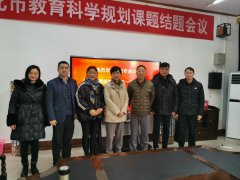 淮北一中与上海市金山区世界外国语学校初步达成合作意向